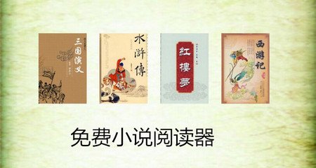 在菲律宾境内护照被偷了还能补办吗，没有护照还可以回国吗？